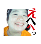 中島家の一族 part.1（個別スタンプ：1）