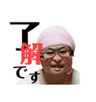 中島家の一族 part.1（個別スタンプ：11）