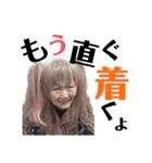 中島家の一族 part.1（個別スタンプ：12）