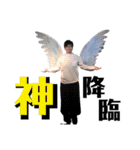 中島家の一族 part.1（個別スタンプ：15）