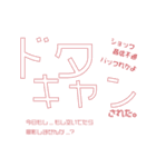 カメラマンとモデルの連絡用 当日Ver（個別スタンプ：3）