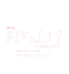 カメラマンとモデルの連絡用 当日Ver（個別スタンプ：6）
