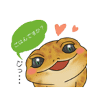 変なレオパさんペッタリ1（個別スタンプ：2）