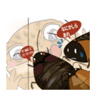 変なレオパさんペッタリ1（個別スタンプ：6）