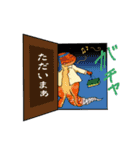 変なレオパさんペッタリ1（個別スタンプ：9）
