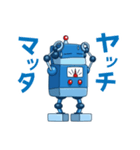 SAIMO（個別スタンプ：17）