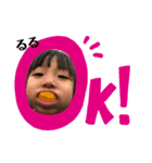 るるーるるるるーるるる（個別スタンプ：1）