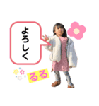 るるーるるるるーるるる（個別スタンプ：2）
