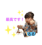 るるーるるるるーるるる（個別スタンプ：4）