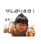 るるーるるるるーるるる（個別スタンプ：5）