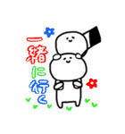 しろたま2（個別スタンプ：1）