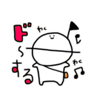 しろたま2（個別スタンプ：2）