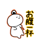 しろたま2（個別スタンプ：5）