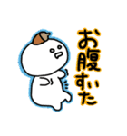しろたま2（個別スタンプ：6）