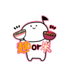 しろたま2（個別スタンプ：10）