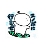 しろたま2（個別スタンプ：13）