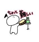 しろたま2（個別スタンプ：28）