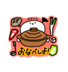 しろたま2（個別スタンプ：33）