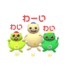 やすべーず④（個別スタンプ：8）
