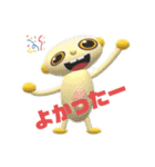 やすべーず④（個別スタンプ：10）