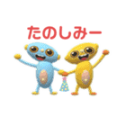 やすべーず④（個別スタンプ：11）