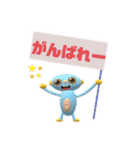 やすべーず④（個別スタンプ：12）