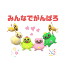やすべーず④（個別スタンプ：13）