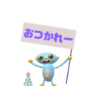 やすべーず④（個別スタンプ：15）