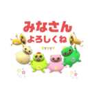 やすべーず④（個別スタンプ：16）