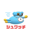 やすべーず④（個別スタンプ：18）