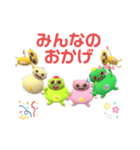 やすべーず④（個別スタンプ：21）
