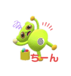やすべーず④（個別スタンプ：25）