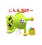 やすべーず④（個別スタンプ：26）