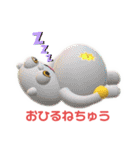 やすべーず④（個別スタンプ：32）