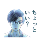少女マンガ風メガネ男子スタンプ（個別スタンプ：1）