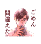 少女マンガ風メガネ男子スタンプ（個別スタンプ：4）