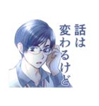 少女マンガ風メガネ男子スタンプ（個別スタンプ：7）