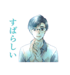 少女マンガ風メガネ男子スタンプ（個別スタンプ：14）