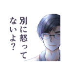 少女マンガ風メガネ男子スタンプ（個別スタンプ：24）