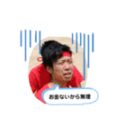 ねおのファンにはたまらないスタンプ（個別スタンプ：4）