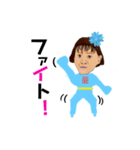 亜紀子（個別スタンプ：1）