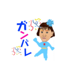 亜紀子（個別スタンプ：3）