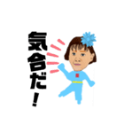 亜紀子（個別スタンプ：4）