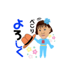 亜紀子（個別スタンプ：5）