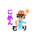 亜紀子（個別スタンプ：6）