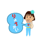 亜紀子（個別スタンプ：7）