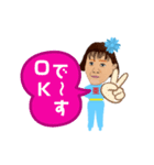 亜紀子（個別スタンプ：8）