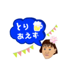 亜紀子（個別スタンプ：10）