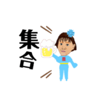 亜紀子（個別スタンプ：13）