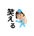 亜紀子（個別スタンプ：15）